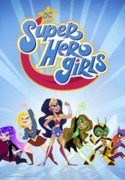 DC девчонки-супергерои 1, 2 сезон